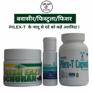 Piles Combo Pack ( Churan+Oil+Capsule)
