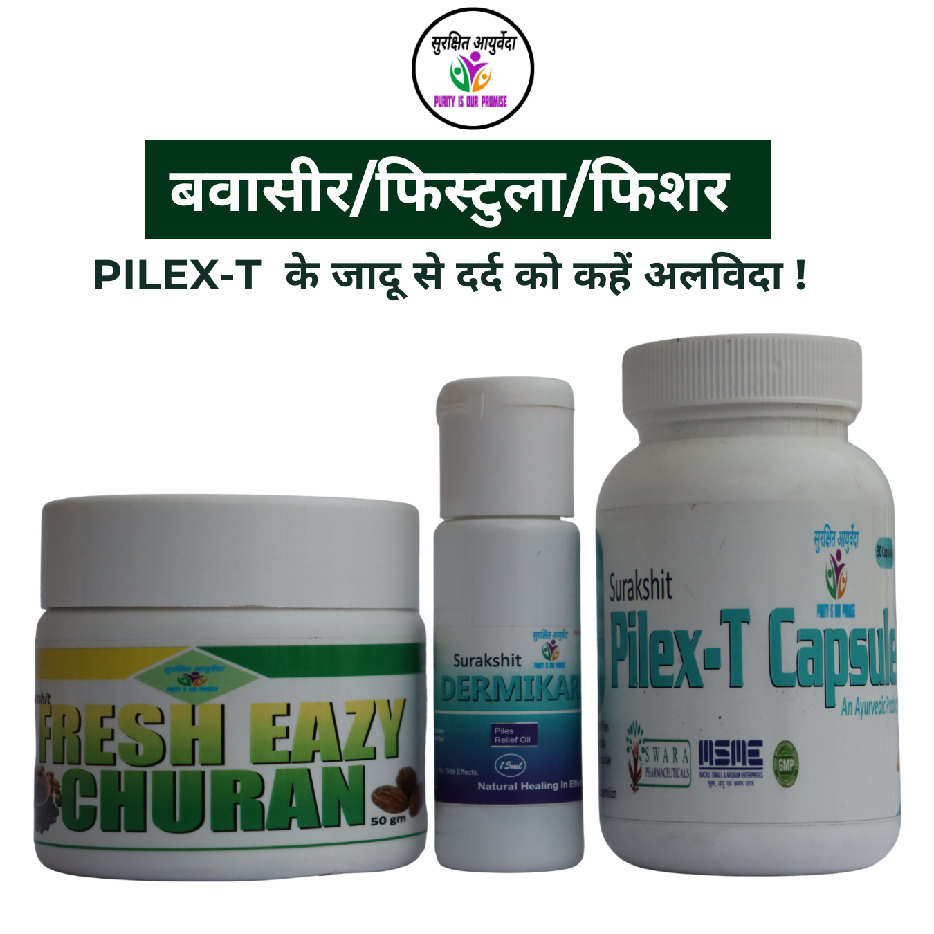 Piles Combo Pack ( Churan+Oil+Capsule)