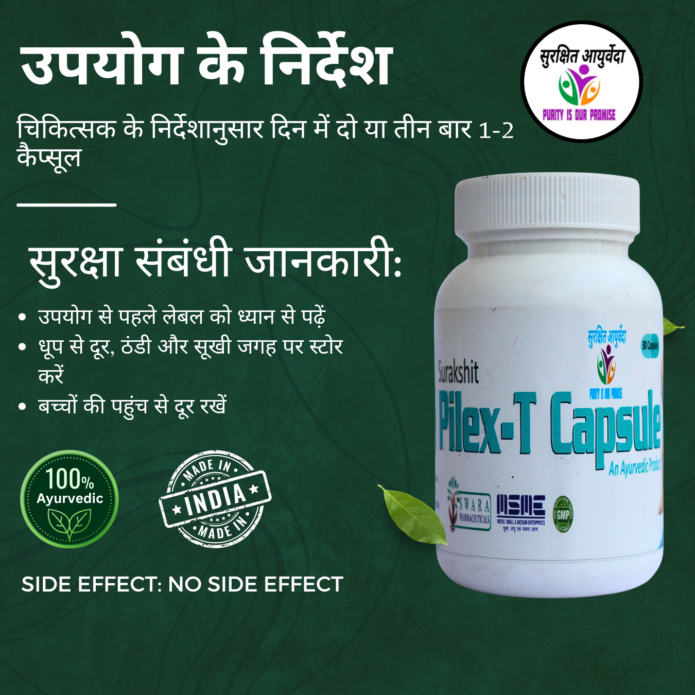 Piles Combo Pack ( Churan+Oil+Capsule) - Image 6